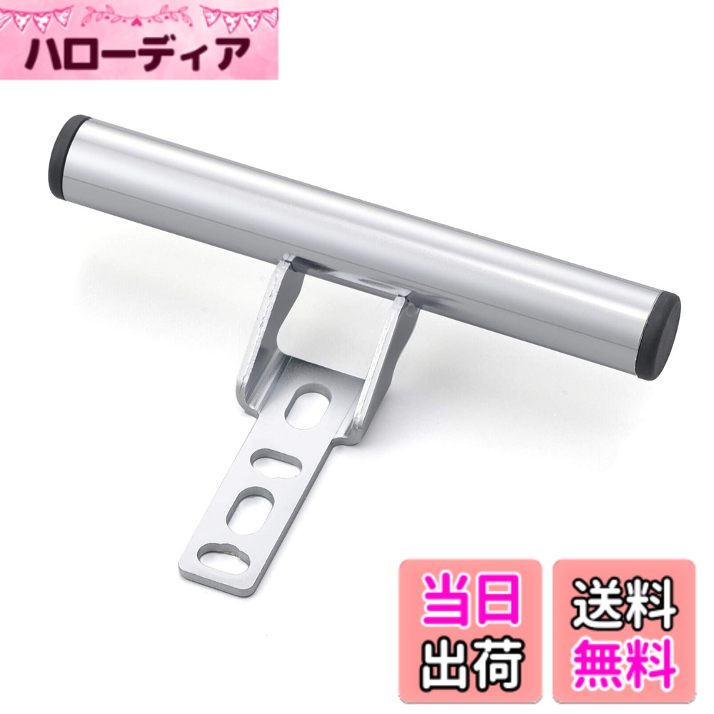 【送料無料】デイトナ バイク用 クランプバー 色：クロームメッキ、サイズ：パイプ長155mm