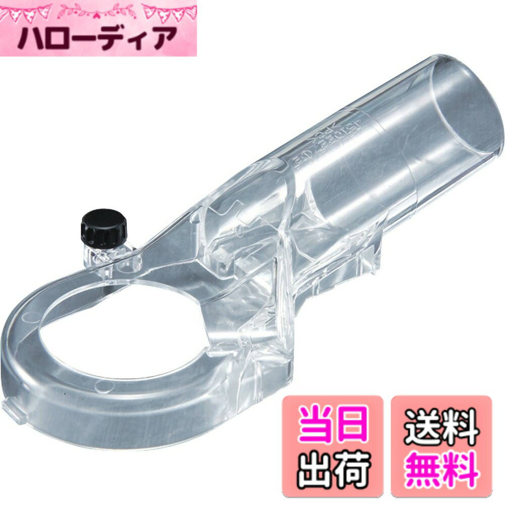 【送料無料】マキタ ダストノズルセット Mt361/Rp0900 マルチカラー 194733-8 色：マルチカラー。 サイズ：長さ8.3センチメートル x 幅20.3センチメートル x 高さ4.3センチメートル