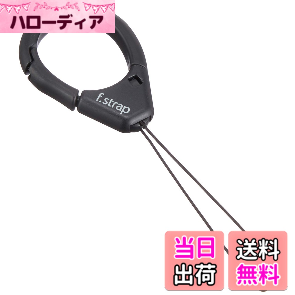 【送料無料】SANWA SUPPLY フィンガーストラップ 色：ブラック、サイズ：全長約105mm(フィンガーリング部分:W31xD6xH43mm、松葉紐:62mm)、リング部分内径:約23mm