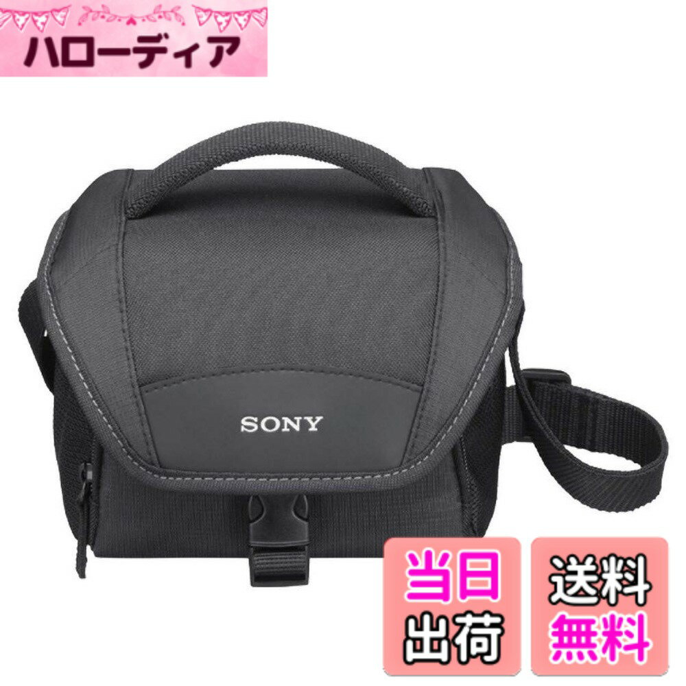 商品情報商品の説明商品紹介 “ハンディカム"の本体とバッテリーや記録メディアの収納にぴったりなケース。普段の持ち歩きや、日帰り旅行などに便利です。 “ハンディカム"または、NEXの本体とバッテリーや記録メディアが収納できます。 内部の間仕切りが調整できるので、“ハンディカム"とNEXなど、異なる大きさの本体を収納する場合に便利です。 ジッパーとバックルで止められる安心の二重構造。“ハンディカム"など、収納物の落下をしっかり防止し、安心して持ち運べます。 天面フラップを開けた状態でも、突然の雨や砂塵などから“ハンディカム"を守ります。 ご注意（免責）＞必ずお読みください ソニー製品に関するお問い合わせはこちら www.sony.jp/support/ ※に関するお問い合わせはカスタマーサポートにご連絡ください。主な仕様 ソフトキャリングケース材質:ポリエステル収納部内寸法(幅x高さx奥行):約150x110x80mm