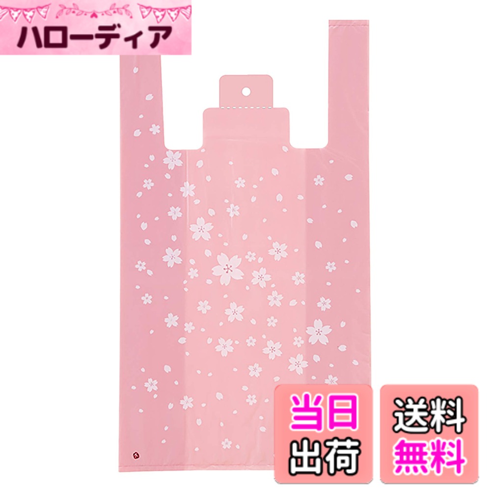 【送料無料】ヘッズ(Heads) 手提げ袋 レジ袋 レジバッグ ポリエチレン 横マチ HEADS 色：ピンク、サイズ：L