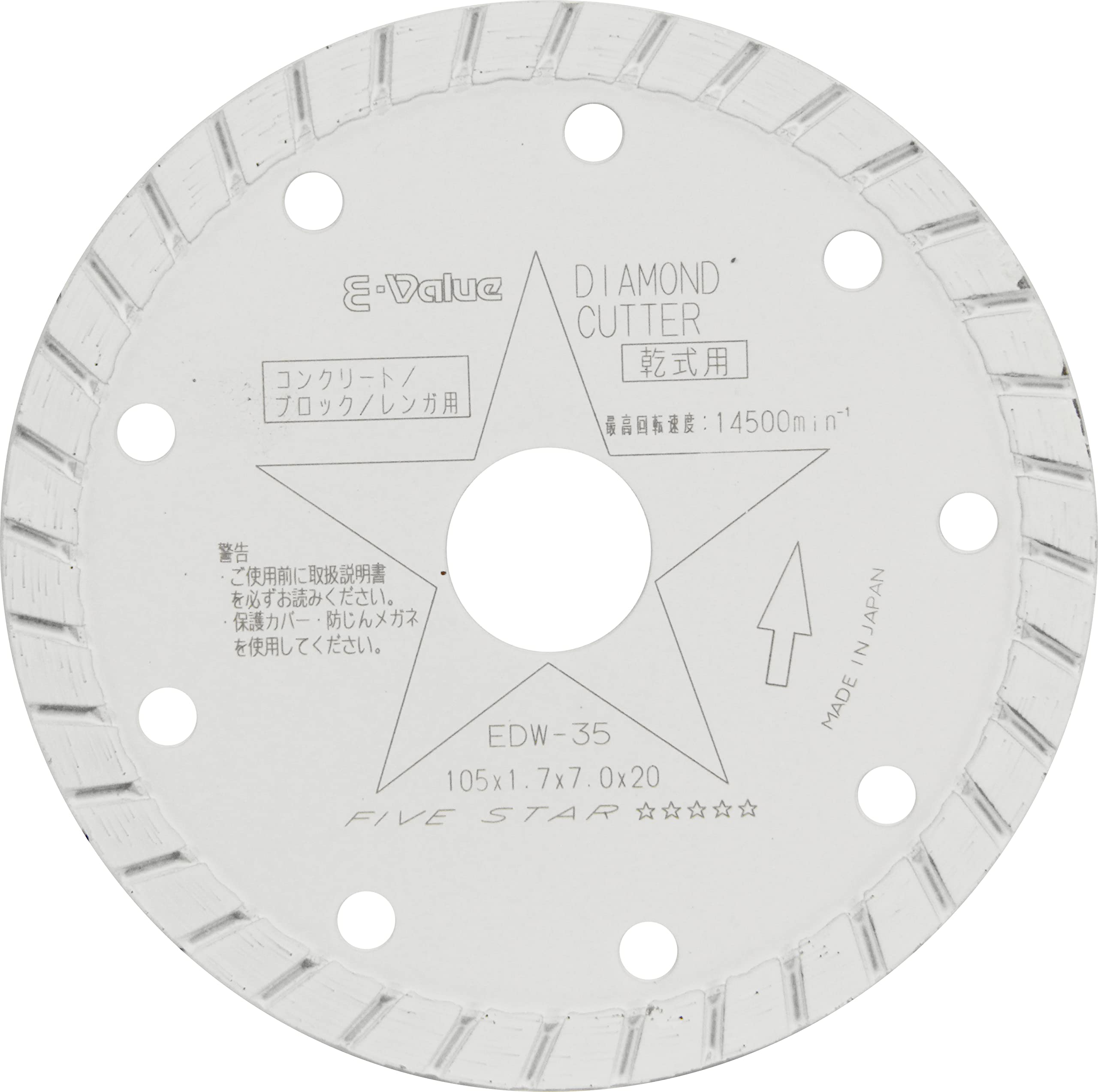 ������̵����E-Value ��������ɥ��å��� EDW-30 ������������105mm