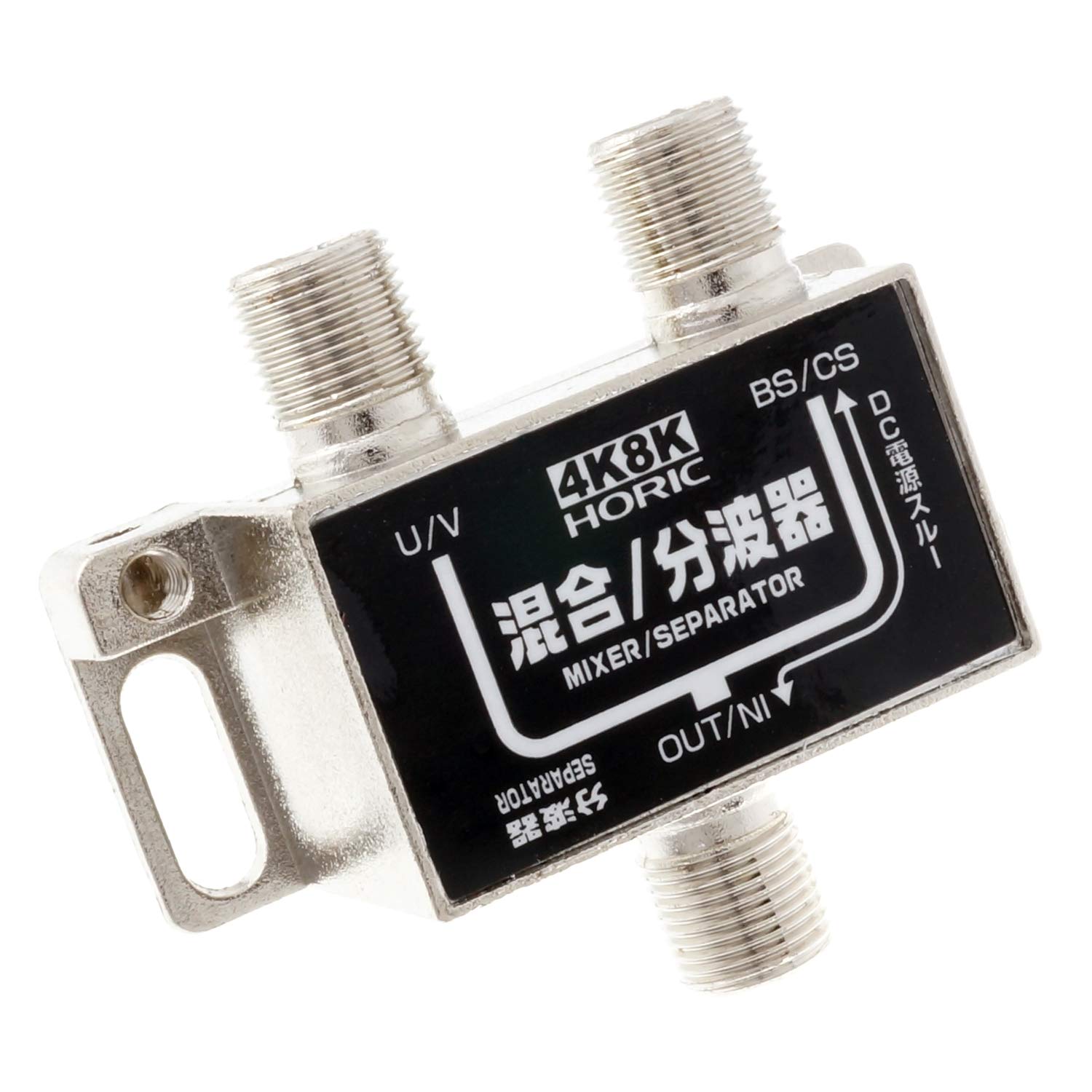 商品情報商品の説明■地デジ放送、BS/CS放送をそれぞれ視聴したいときはコレ！ 地上波（UHF）と衛星波（BS/110度CS）を効率よく分け、1台のテレビで地デジ、BS、110度CS放送を視聴できます。 ■新4K8K衛星放送対応 従来の地デジ、BS、110度CS放送に加えて、最新の4K/8K放送にも対応しています。 ■ノイズに強い亜鉛ダイキャストケース 亜鉛ダイキャストケースが外部からのノイズを防ぎます。 ■BSアンテナ電源供給可能 ■屋内用混合器としても使用可能 ■JEITA HSマーク登録製品 ※ ※HSマーク（ハイシールドマーク）は、一般社団法人電子情報 技術産業協会（JEITA）で審査・登録され、衛星テレビジョン放送の中間周波数帯域において、一定以上の遮へい性能を有する機器に付与されるシンボルマークです。 【使用上の注意】 ご使用には入出力それぞれにアンテナケーブル（別売）が必要です。主な仕様 【HSマーク取得】一般社団法人電子情報 技術産業協会（JEITA）で審査・登録され、衛星テレビジョン放送の中間周波数帯域において、一定以上の遮へい性能を有する機器に付与されるシンボルマークです。入力周波数：10-3224（MHz）●U/V出力周波数：10-770 MHz ●BS/CS出力周波数：1000-3224 MHzbr袋パッケージ●期間：1年間●生産国：中国