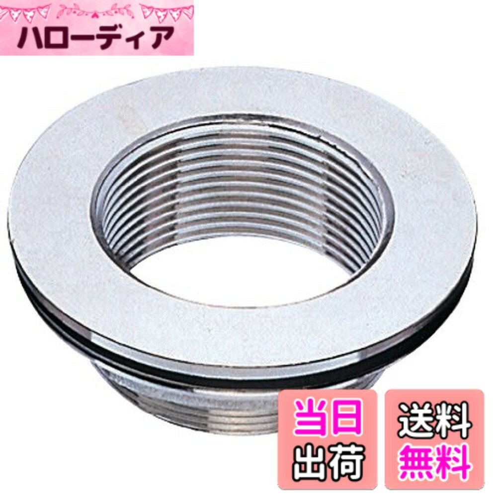 【送料無料】SANEI 【トイレ用タンク取付金具 パッキン付】H35型 色：シルバー、サイズ：呼び75用