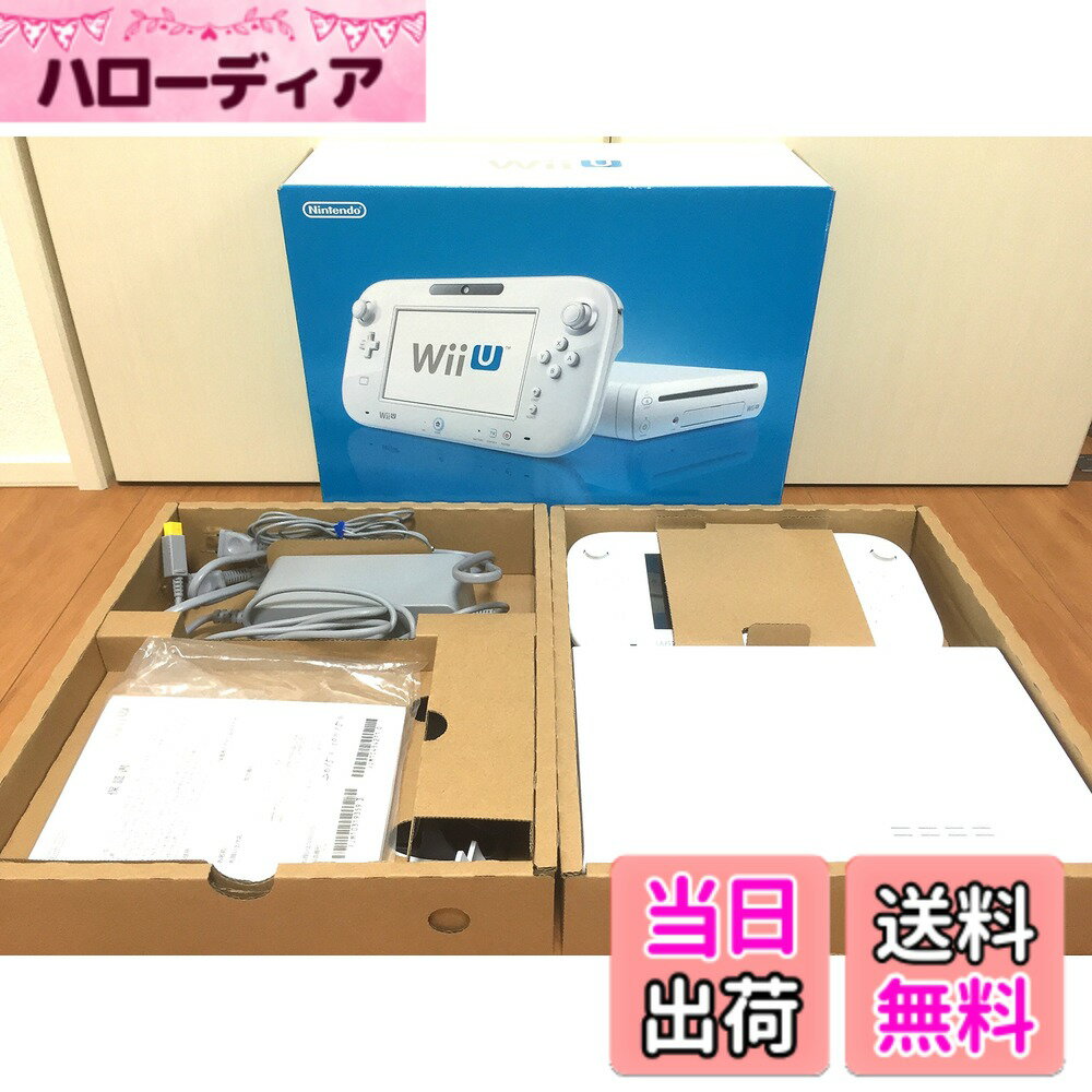 【送料無料】Wii U -Variation_P