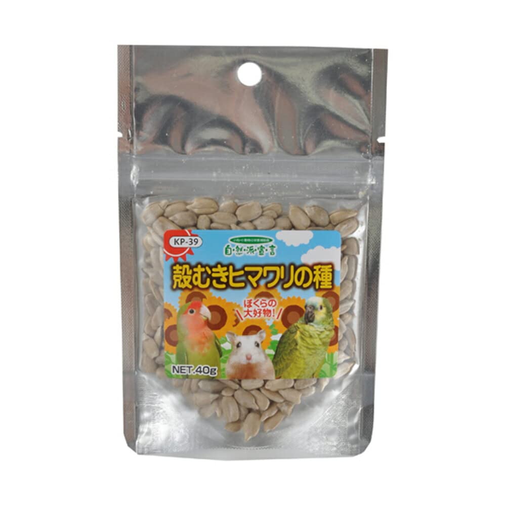 【送料無料】黒瀬ペットフード 自然派宣言 自然派ヒマワリの種KP39 - 小動物おやつ