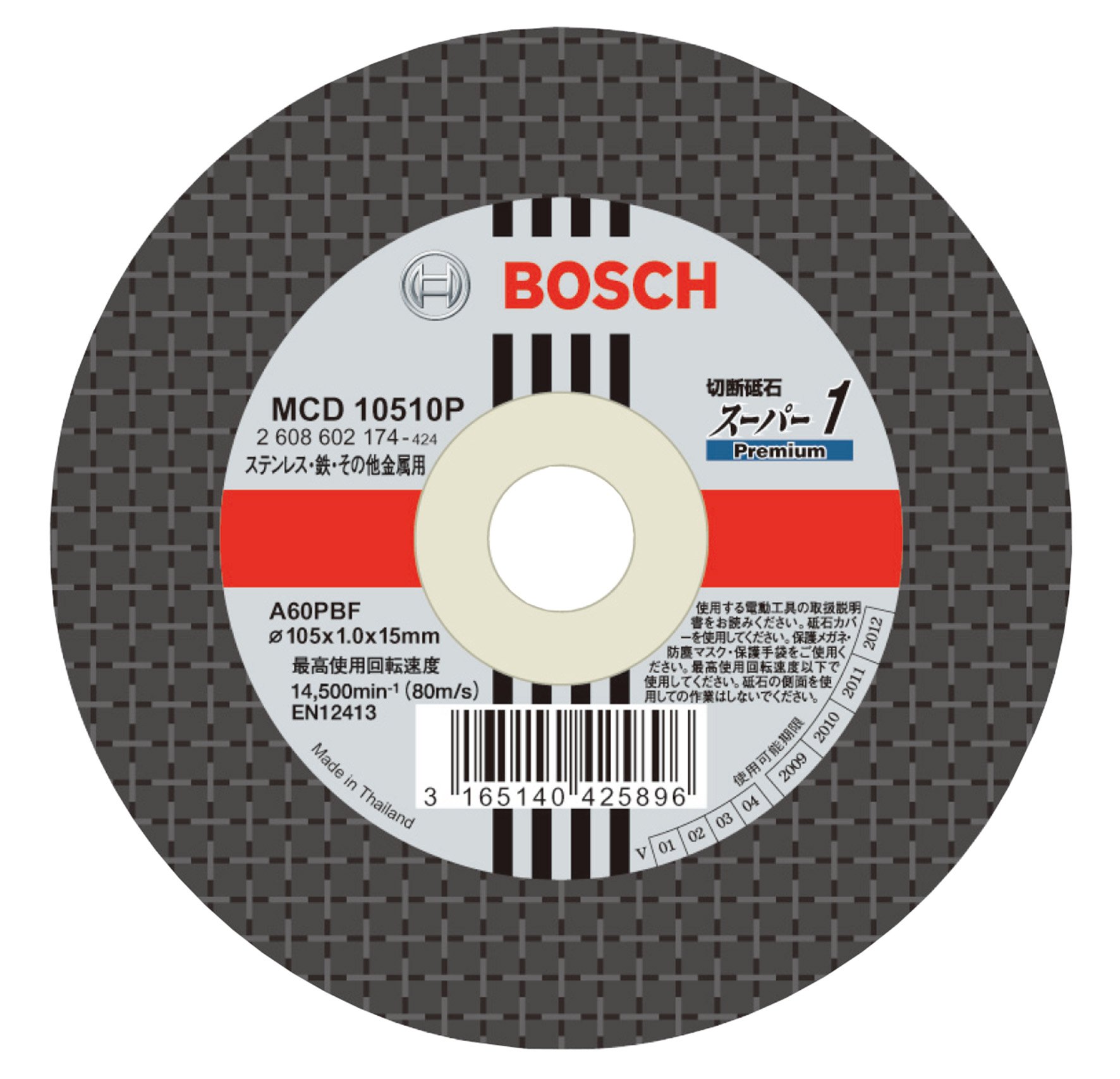 ������̵����BOSCH(�ܥå���) �������Х����ѡ�1�ץ�ߥ���