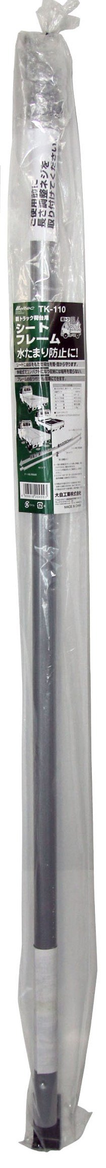 【送料無料】メルテック(meltec) 軽トラック用品 軽トラ職人 シート 色：シルバー