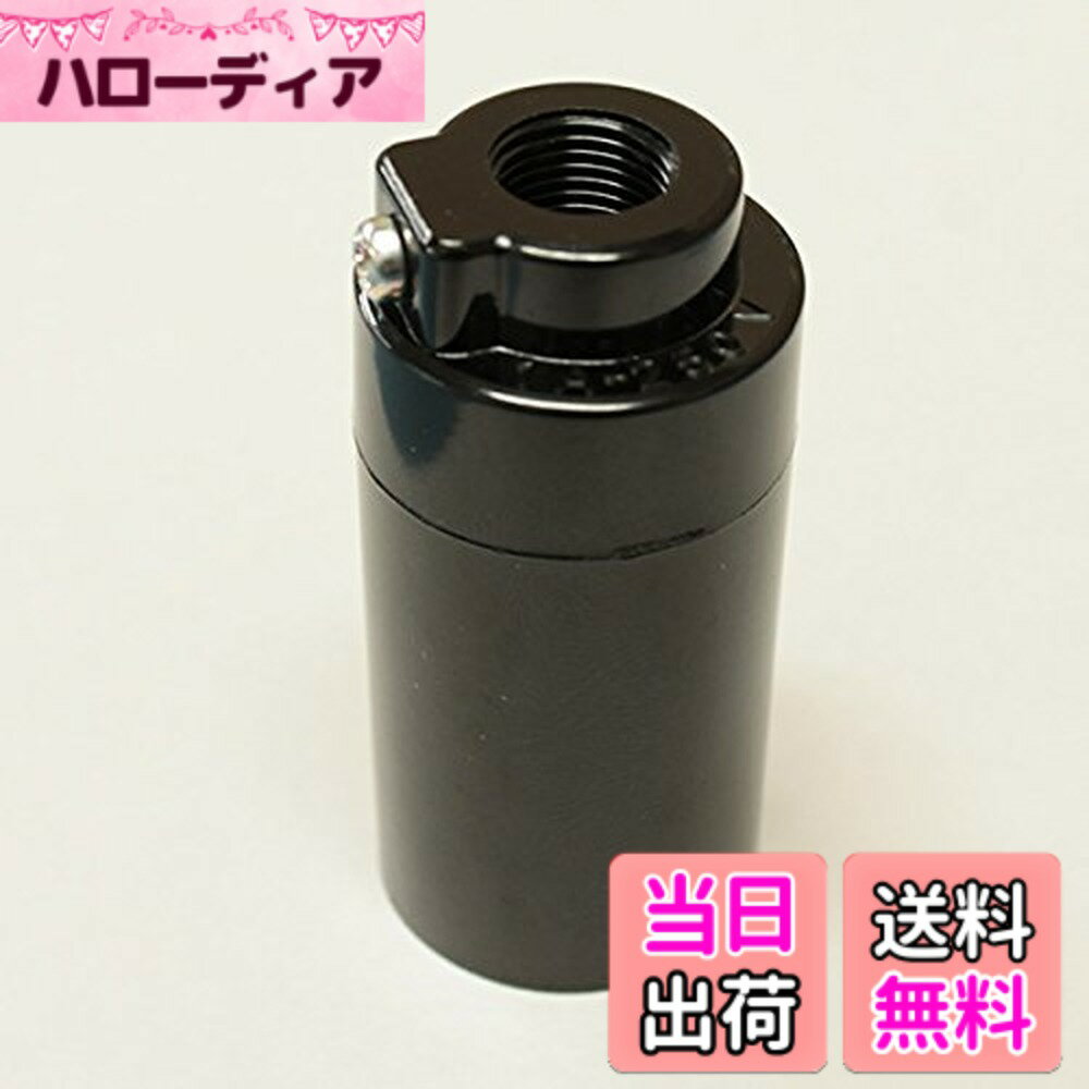 樂天商城 - 【送料無料】アサヒ E17ソケット1型 黒 E17口金用 色：ブラック