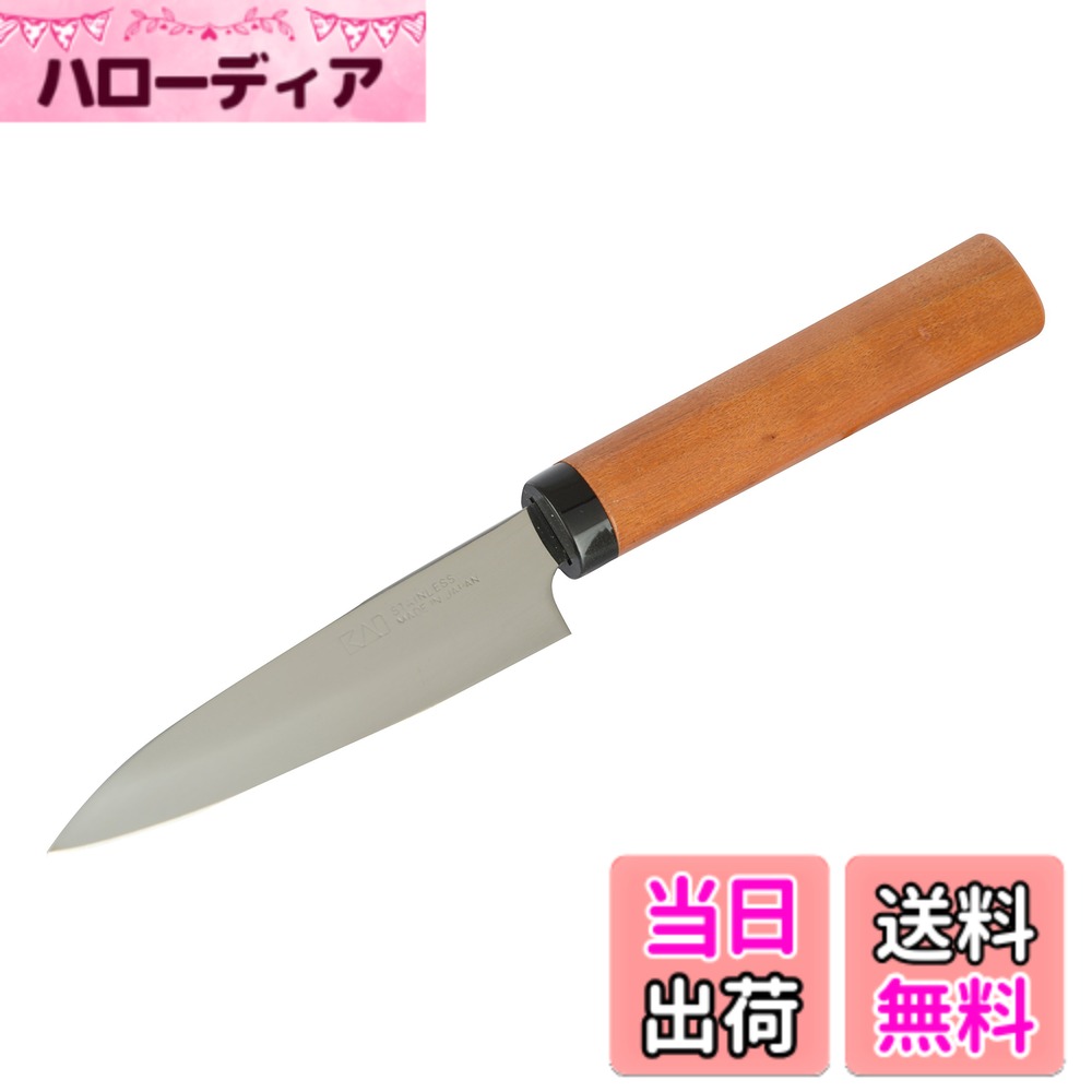 【送料無料】フルーツナイフ KITCHEN_KNIFE 色：ベージュ、サイズ：200 mm
