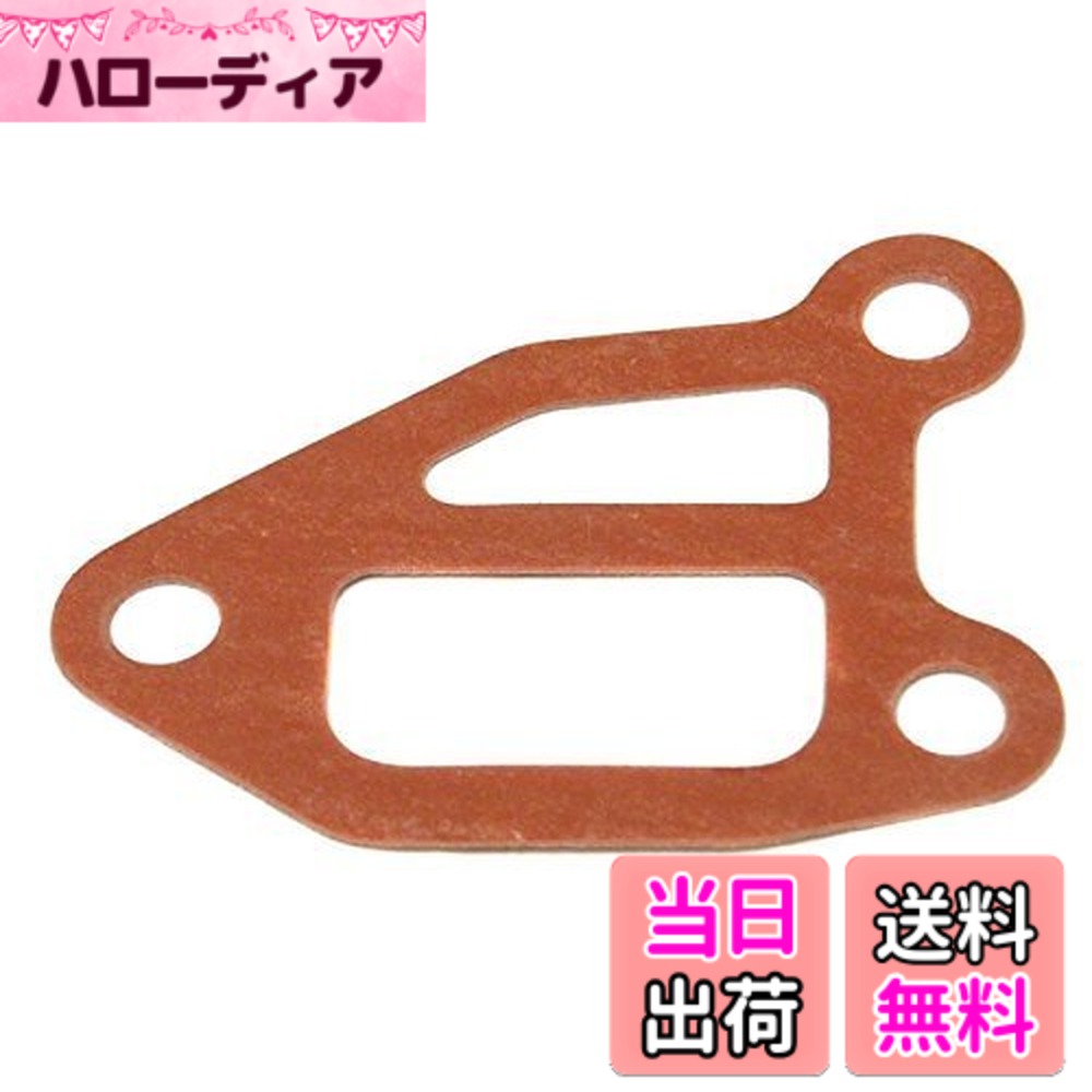楽天市場】日産純正部品 ガスケット aacバルブ23785-2j200の通販