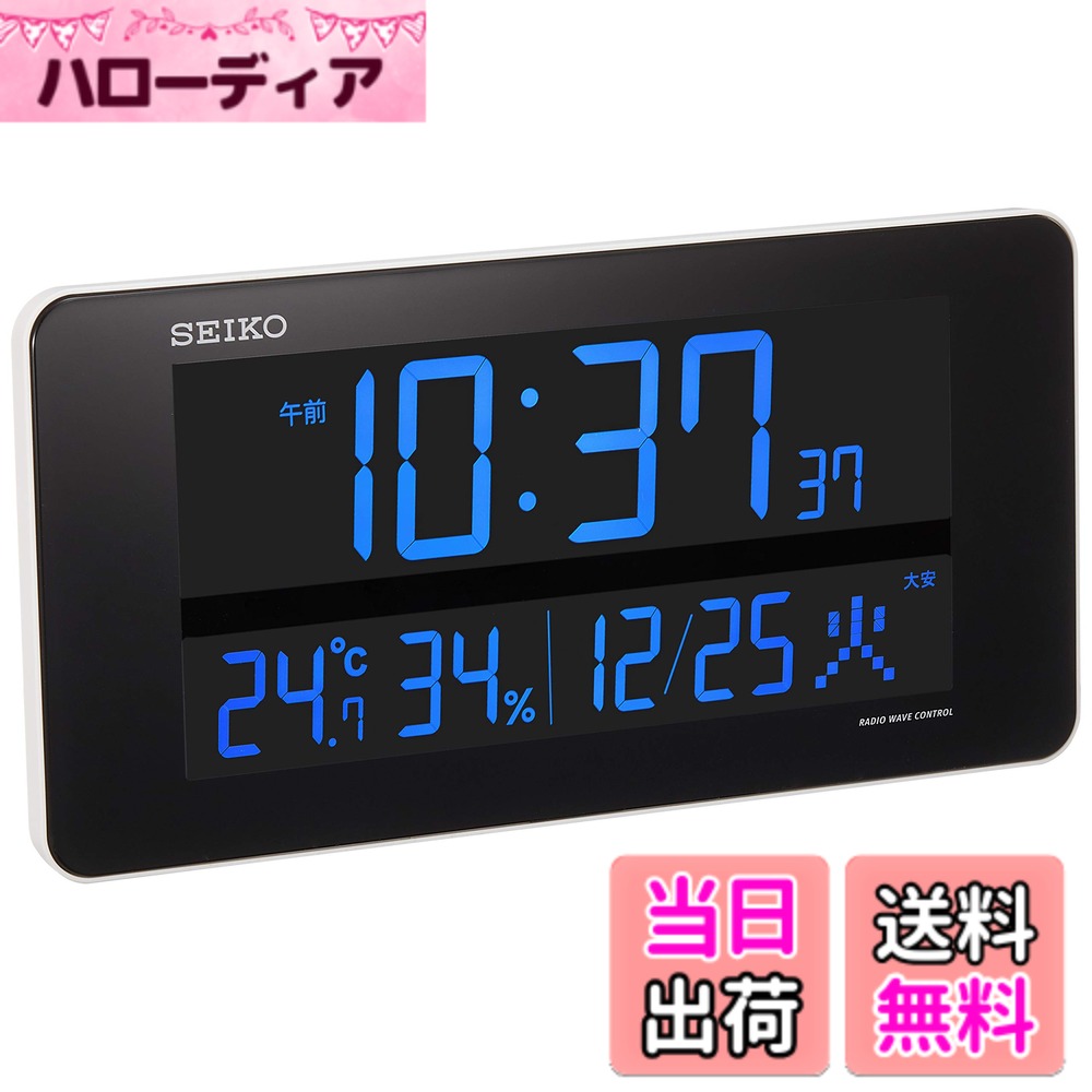 【送料無料】セイコー クロック 掛け時計 CLOCK 色：ブラック、サイズ：13.2x26.2x2.3cm 置いた状態：12.5x26.2x6.6cm
