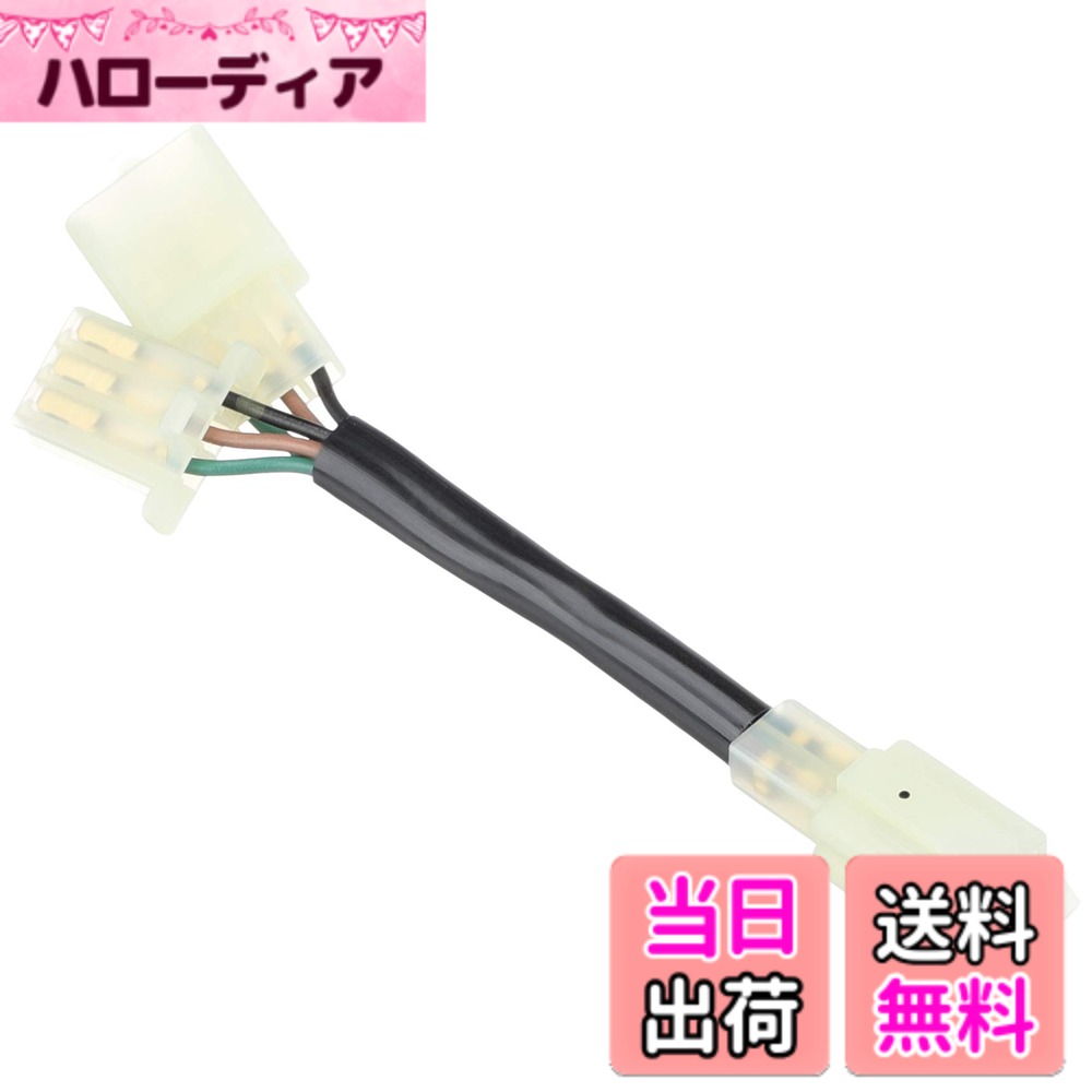 【送料無料】YAMAHA(ヤマハ) ワイヤーリード