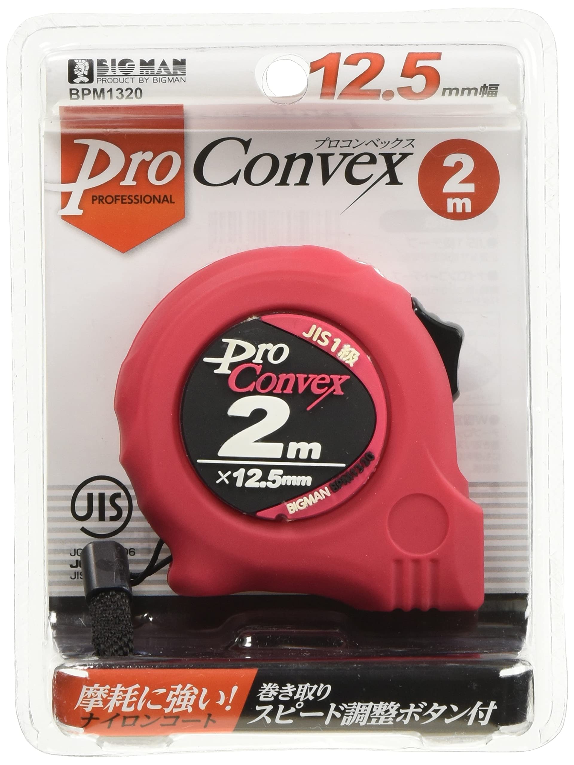 ������̵���ۥӥå��ޥ�(Bigman) �᥸�㡼 PRO����٥å��� ������åɡ���������Ĺ��2 m