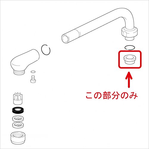 【送料無料】KVK 【KPS742/800】 旧MYMパイプスリーブφ17.5 旧MYM補修部品＞パッキン・その他