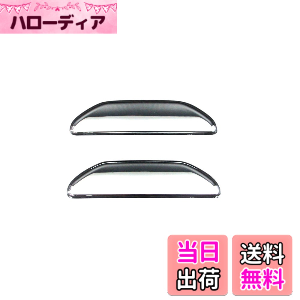 【送料無料】BRIGHTZ トッポBJ 41 42 46 47 メッキドアハンドルカバー ノブ サイズ：トッポBJ 41 42 46 47