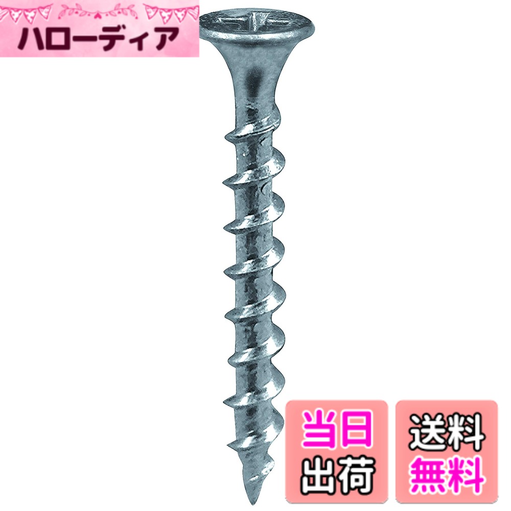 【送料無料】ダイドーハント (DAIDOHANT) 石膏ボードビス サイズ：長さ:32mm