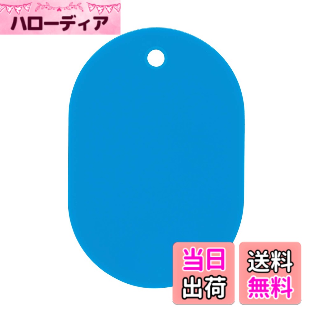 【送料無料】オープン工業 番号札 小判札 荷札 整理券 色：空、サイズ：大