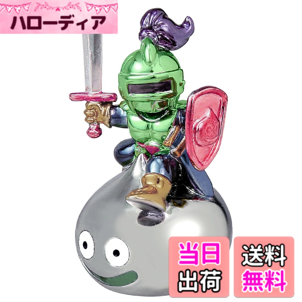 【送料無料】ドラゴンクエスト メタリックモンスターズギャラリー 色：グリーン、サイズ：高さ約55mm