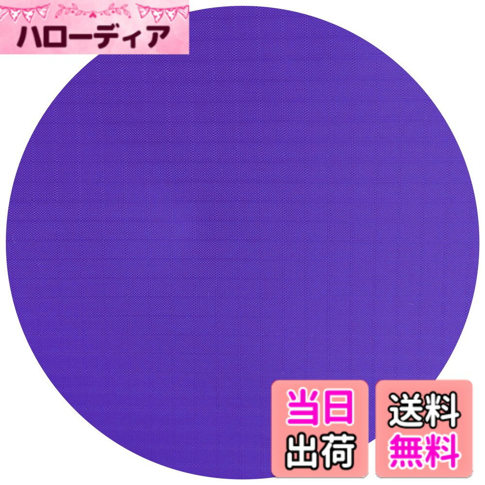 【送料無料】emma kites 40D リップストップ ナイロン生地 布 150cm巾 x 長さ1M / 2M / 5M カットサイズ 超薄手 無地 撥水生地 UVカット 計19色のカラーバリエーション PUコーティング処理 アウトドア生地 テント タープ ハンモッ 色：No.17 パープル、サイズ：2M カット