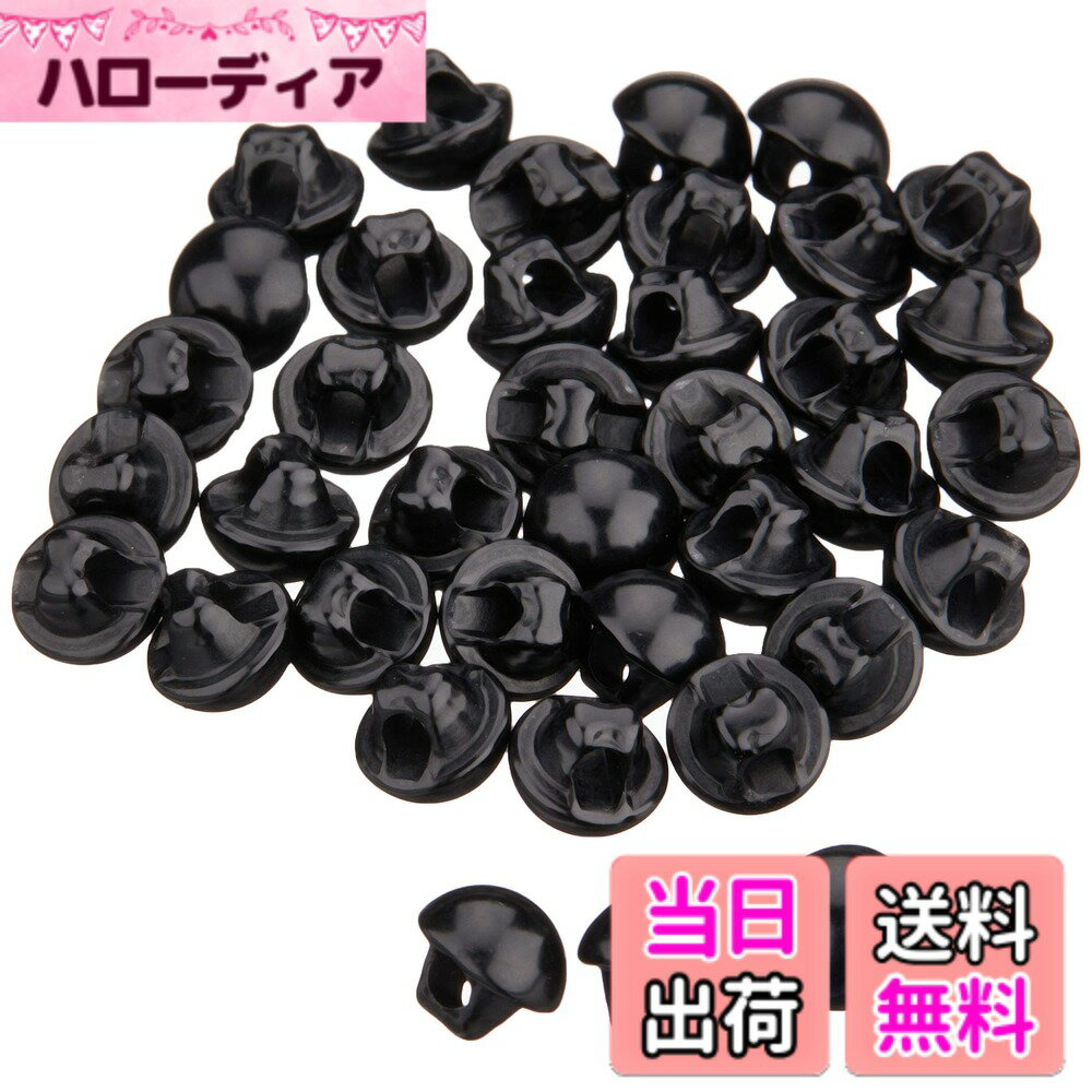 【送料無料】NBK 裏穴 目玉ボタン 144個入 黒 色：ブラック、サイズ：φ6mm