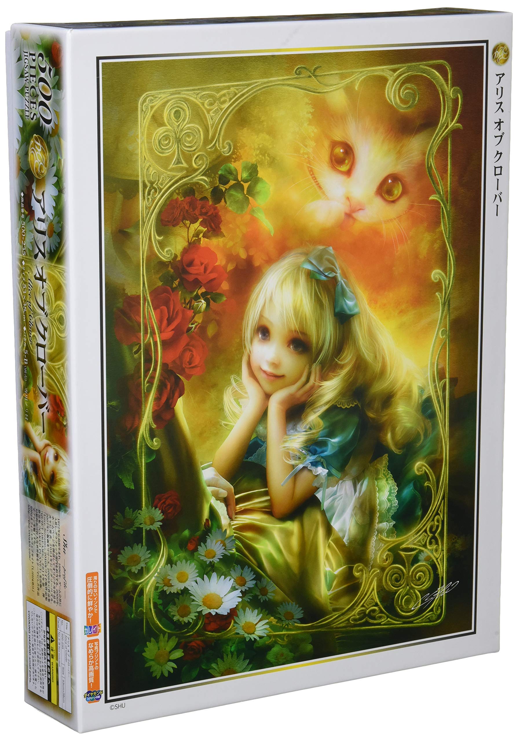 【送料無料】アップルワン(APPLEONE) ジグソーパズル アリス 色：アリス オブ クローバー、サイズ：38x53cm