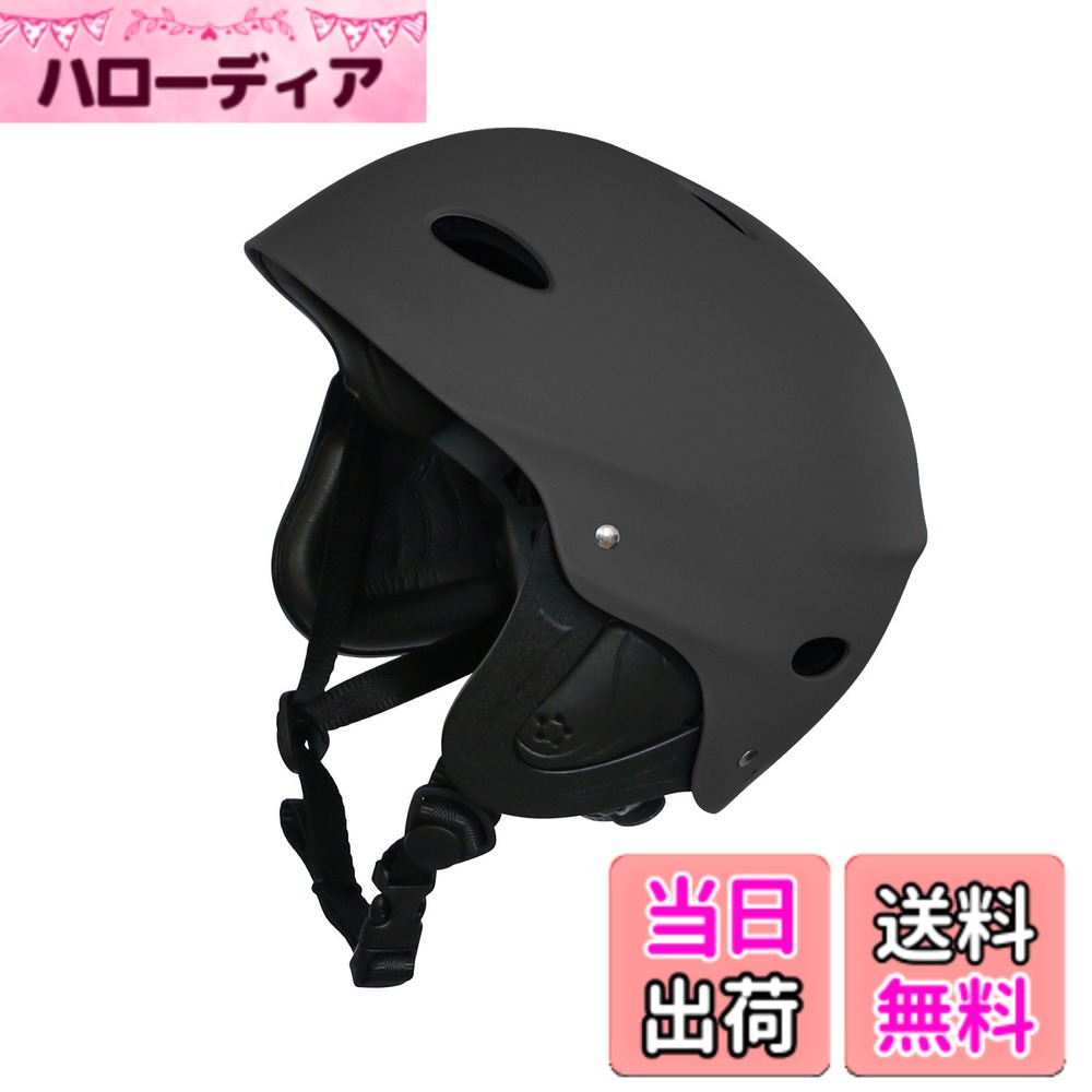 【送料無料】Vihir スポーツヘルメット カヌー カヤック 登山 クライミング ウォータースポーツヘルメット安全保護 耐水仕様 男女兼用 色：ブラック、サイズ：L