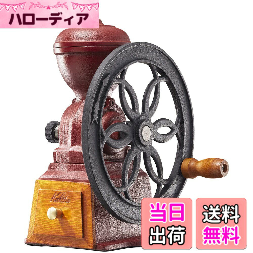 ������̵���ۥ��꥿ Kalita �����ҡ��ߥ� ��ʪ ���פ���Ŵ�����å��� ������ߥ� N �Ƥ�Ĵ����ǽ ���Ԥ������ҡ��ߥ� �ߥ� ���饤����� �ϥ�ɥߥ� ��...