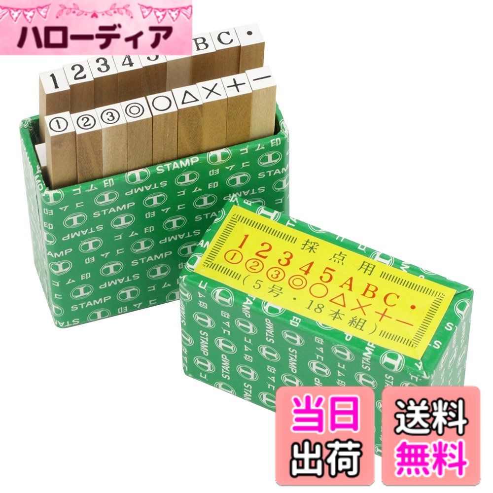 【送料無料】新朝日コーポレーション サコス 色：ウッド、サイズ：小