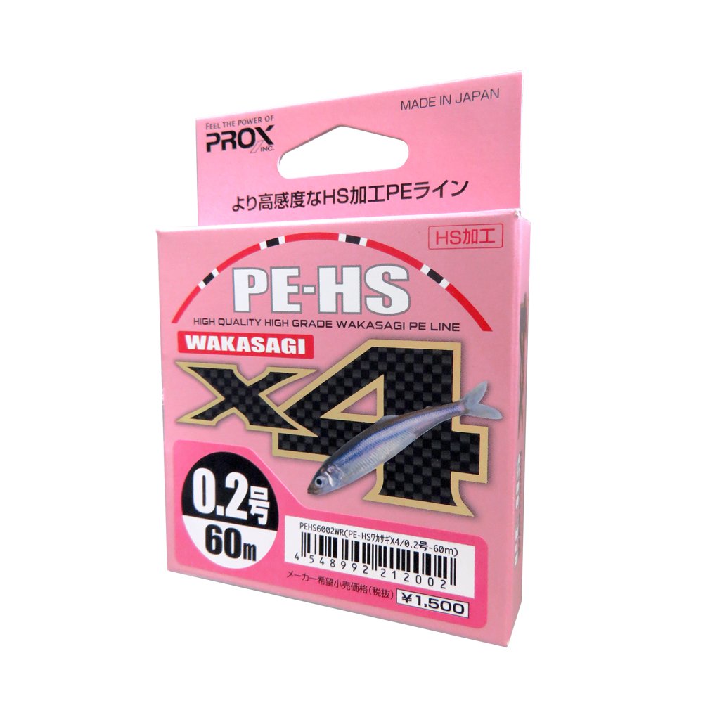 【送料無料】プロックス(Prox) PEライン PE-HSワカサギX4 60m 色：furigana、サイズ：0.2