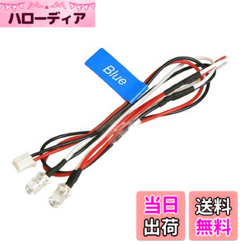 【送料無料】イーグル模型 5mmエディショナルLEDライトセット(2灯)ブルー 品番NLD05LP-BU 色：ブルー