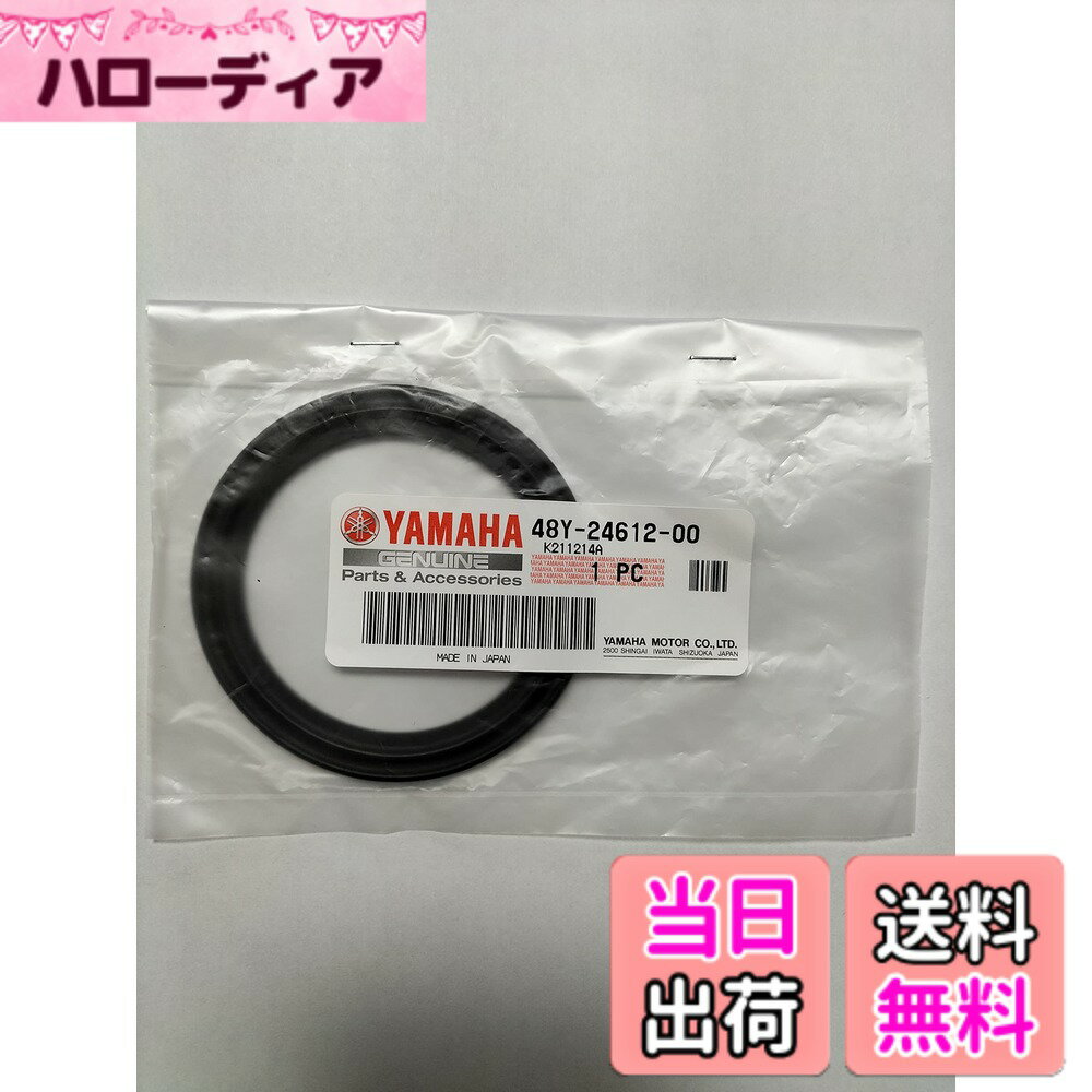 【送料無料】ヤマハ純正 ガスケット キャップ 48Y-24612-00 色：黒