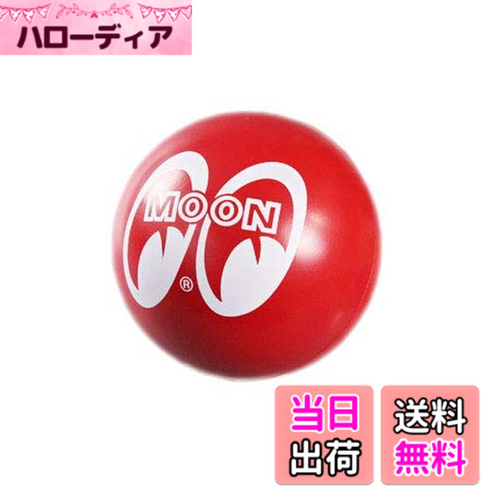 【送料無料】ムーンアイズ（MOONEYES） アンテナトッパー レッド＿AT-MG015RD-MON 色：レッド