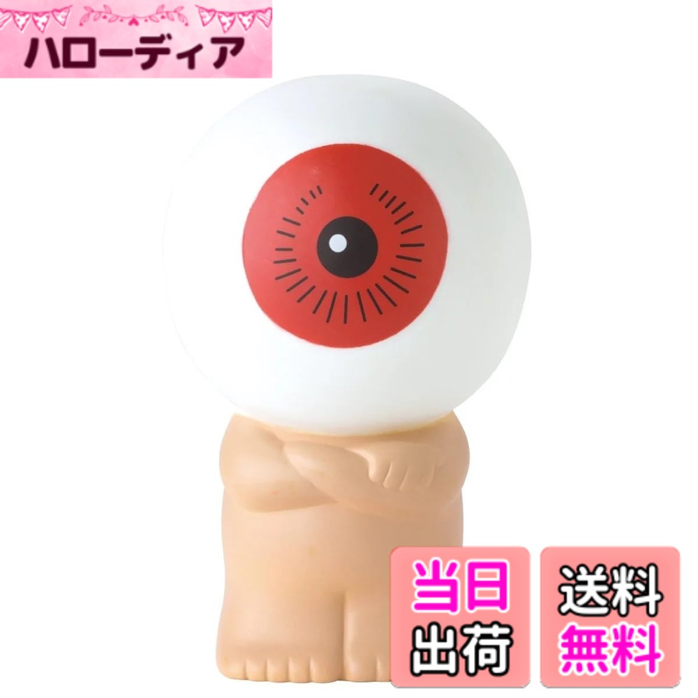 【送料無料】ゲゲゲの鬼太郎 妖怪貯金箱 目玉おやじ 妖怪舎 色：多色、サイズ：ワンサイズ