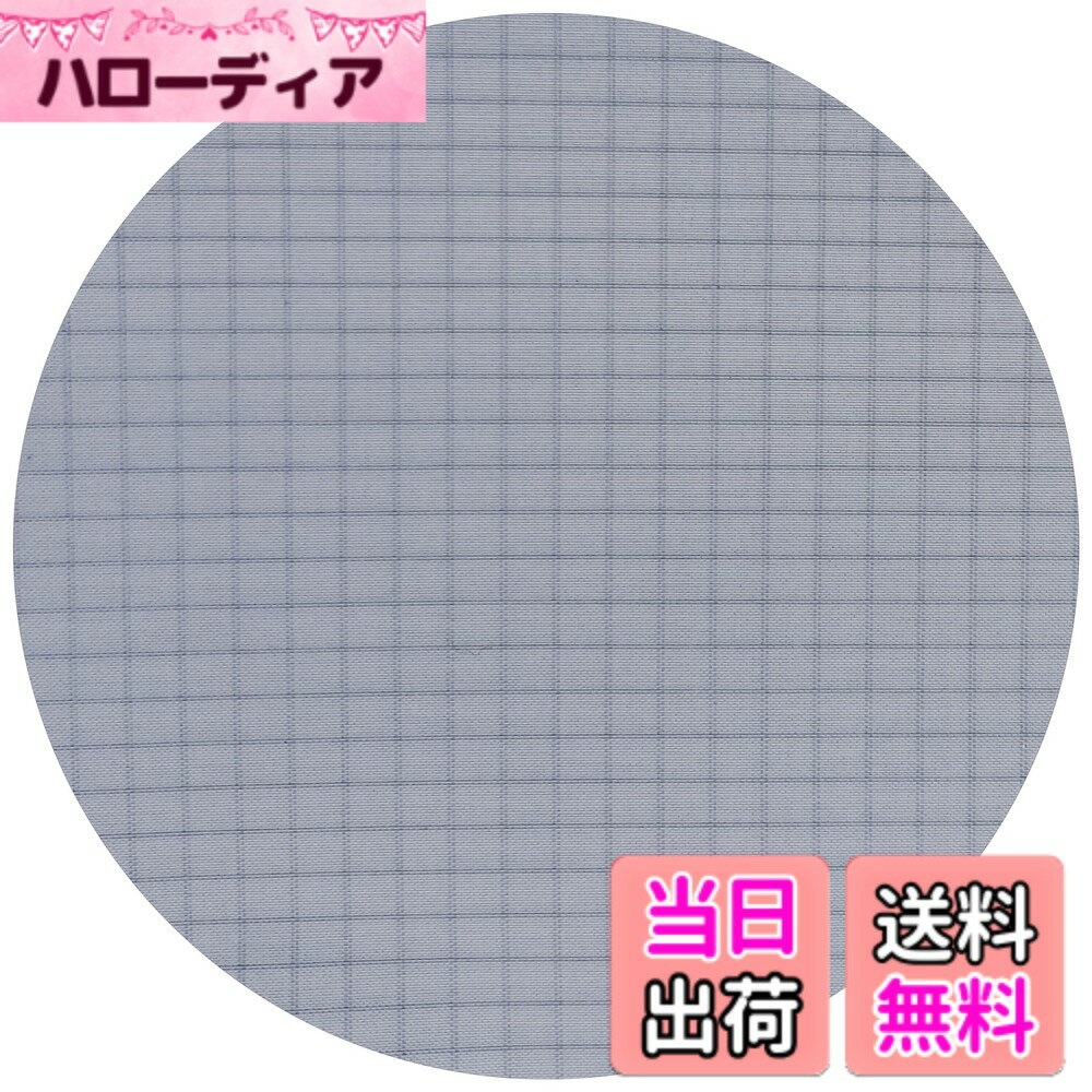 【送料無料】emma kites 40D リップストップ ナイロン生地 布 150cm巾 x 長さ1M / 2M / 5M カットサイズ 超薄手 無地 撥水生地 UVカット 計19色のカラーバリエーション PUコーティング処理 アウトドア生地 テント タープ ハンモック 色：No.02 グレー、サイズ：2M カット