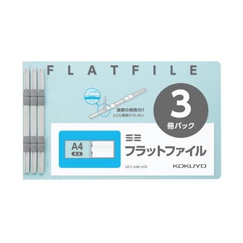 【送料無料】コクヨ ファイル フラットファイル S2 色：ブルー、サイズ：A4