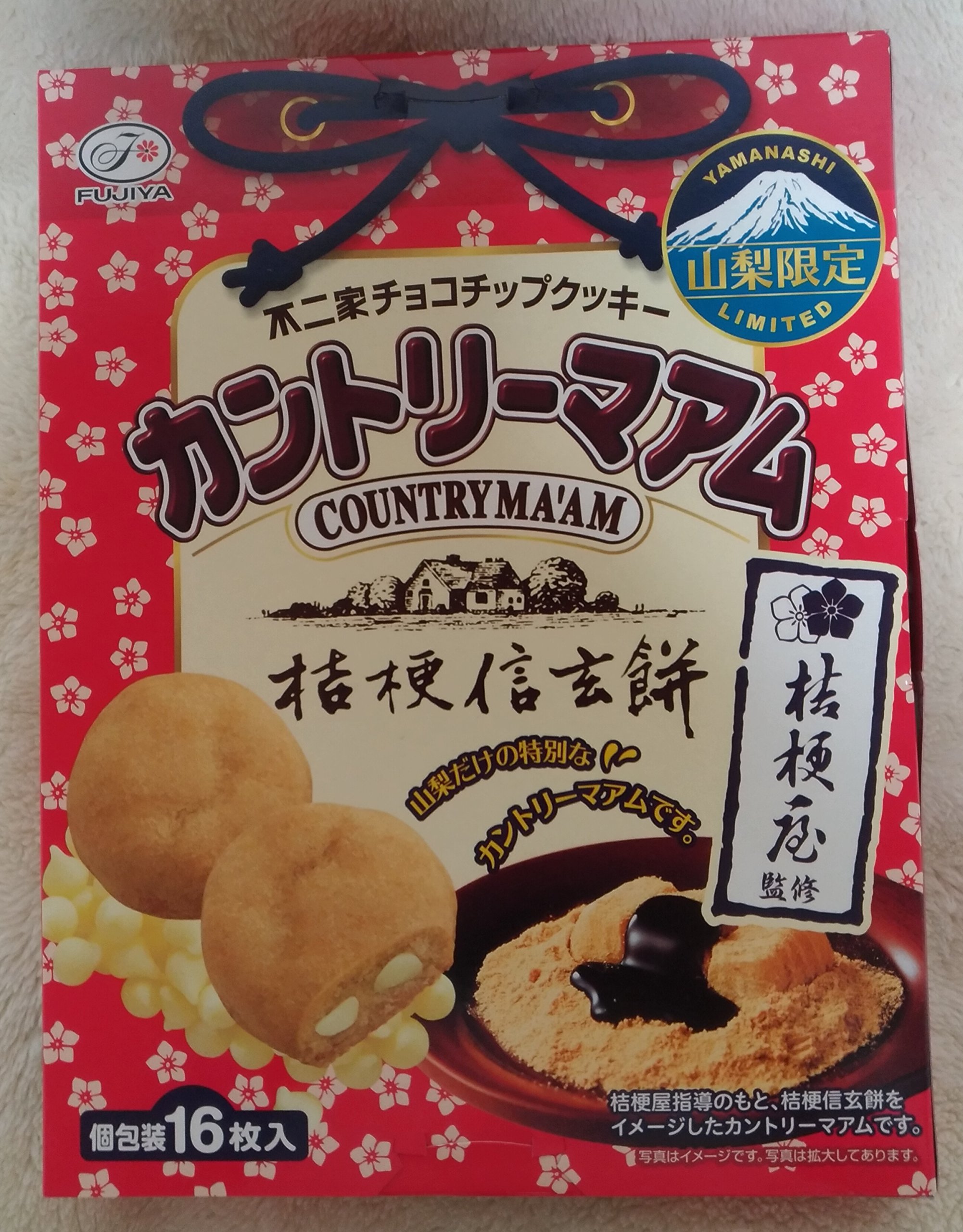 【送料無料】不二家 カントリーマアム 【山梨限定】 桔梗信玄餅 16枚入り サイズ：16個 (x 1)