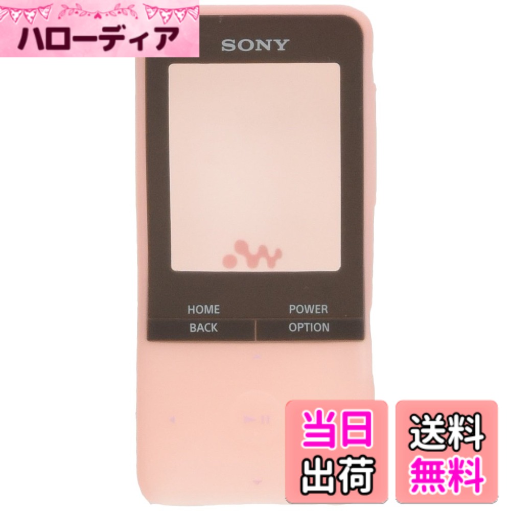 【送料無料】ソニー SONY ウォークマン純正 シリコンケース CKM-NWS310 色：ライトピンク