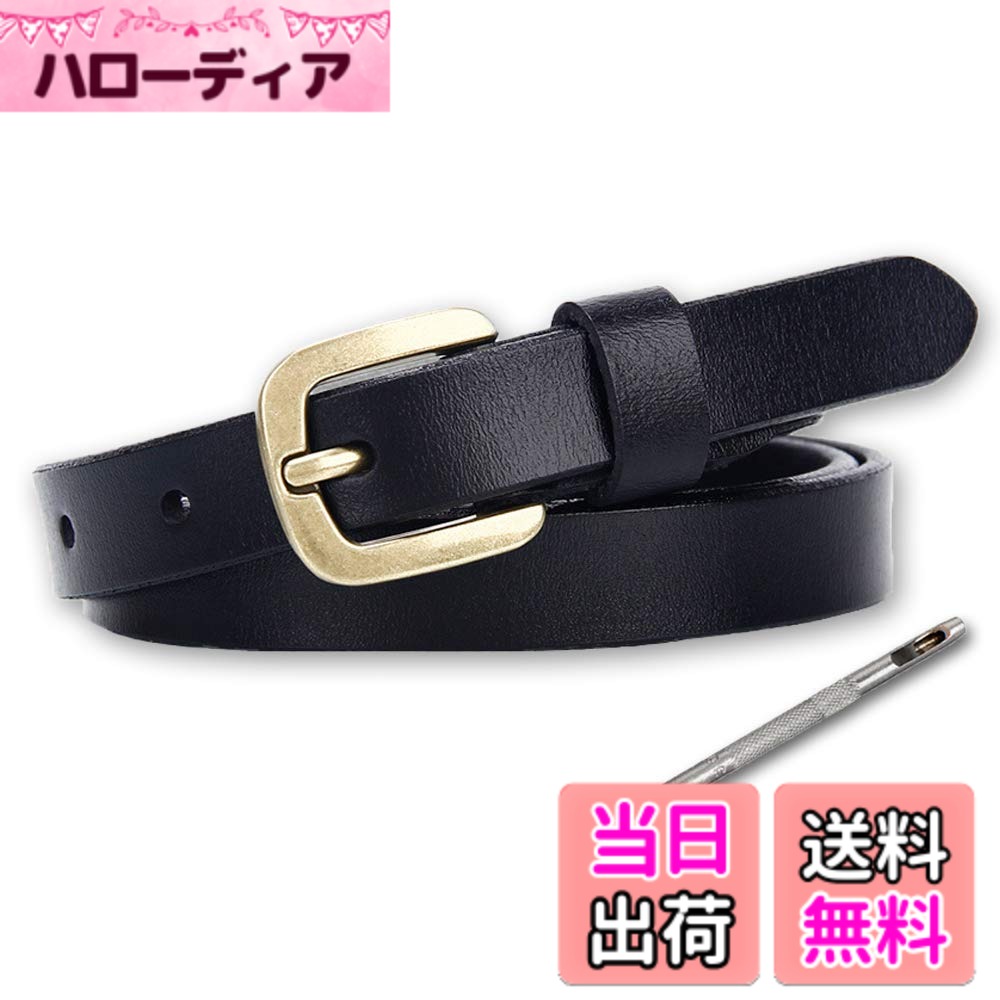 【送料無料】[ifullrich] 本革 ベルト レディース 細 おおきいサイズ 牛革 耐久性 柔らかい シンプル スーツ ビジネス カジュアル おしゃれ 上品 サイズ調節可能 穴あけポンチ プレゼント箱付き 一年 色：ブラック、サイズ：110