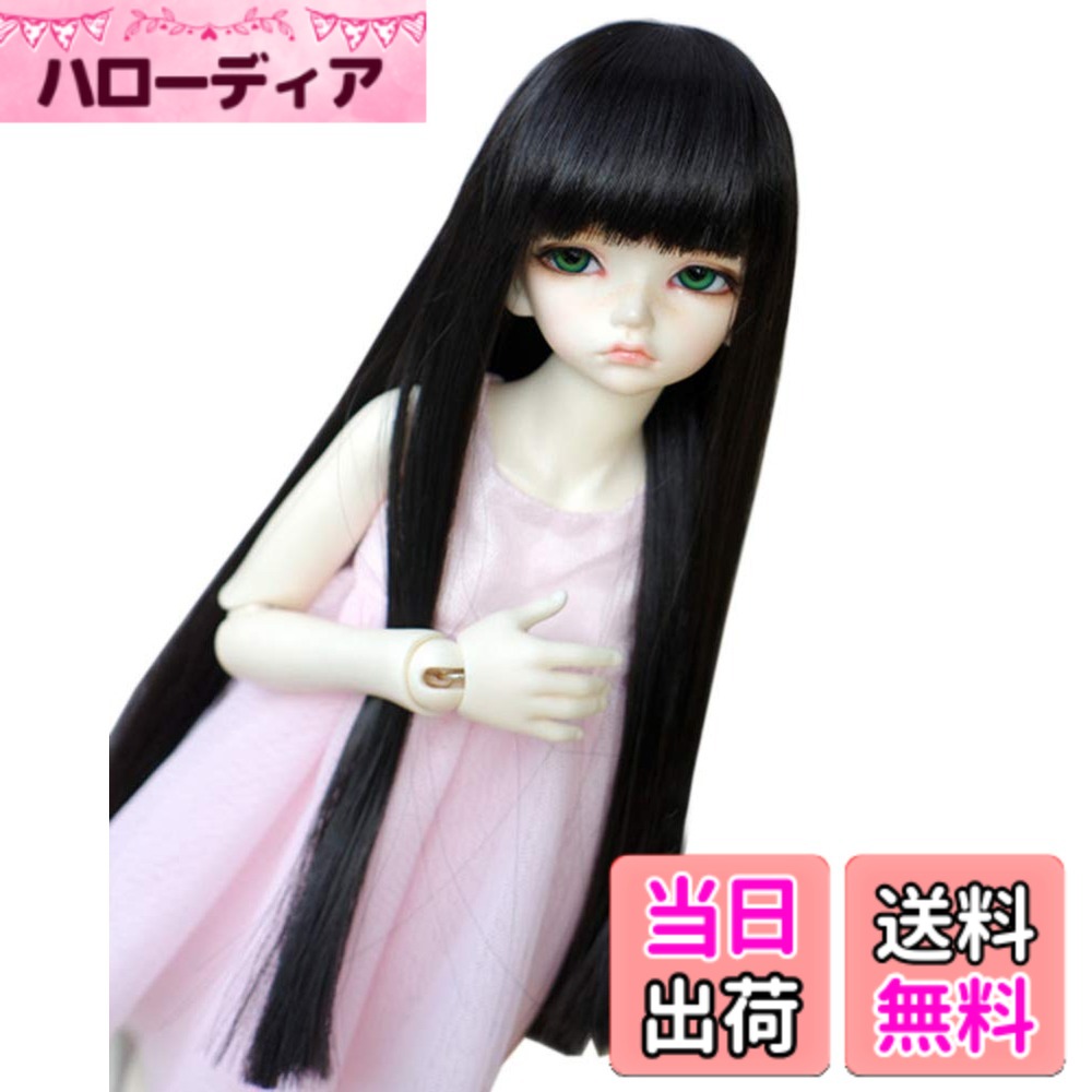 楽天市場】ドール ウィッグ 7－8の通販