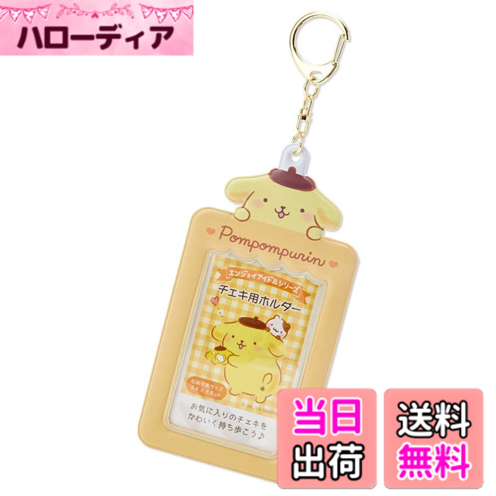 ������̵���ۥ���ꥪ �ѥۥ����(���󥸥祤�����ɥ�) �����ݥ�ݥ�ץ�󡢥���������󥵥���