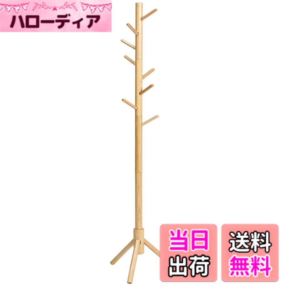 【送料無料】IBUYKE コートハンガー RF&WD-3/4/5 色：木の色、サイズ：トライアングル
