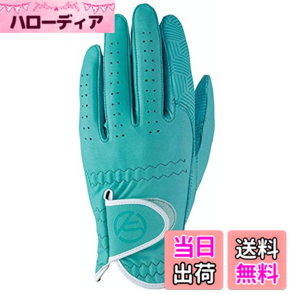 【送料無料】キャスコ(Kasco) ゴルフグローブ palette パレット レディース SF-2014L 色：ターコイズ、サイズ：S
