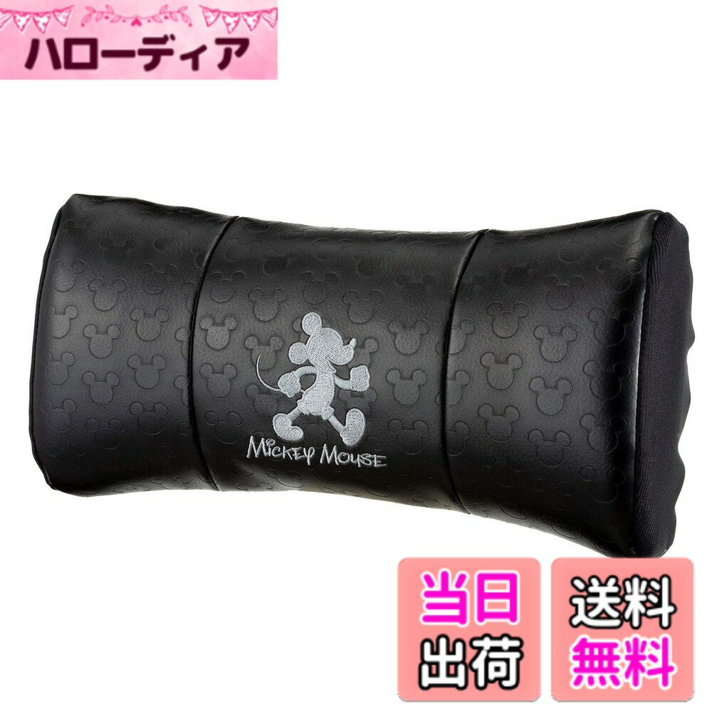 【送料無料】ナポレックス 車用 ディズニー ミッキーマウス スマートフォンホルダー3D WD-311 ...