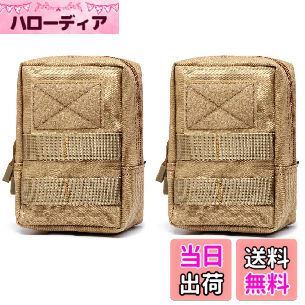 【送料無料】Azarxis Molleポーチ EDCポーチ ユーティリティポーチ 小物・財布・スマホ入れ リュックアクセサリー タクティカル モール対応 サバゲ- 登山 サバイバル 探検 キャンプ アウトドア 色：2個#B_カーキ、サイズ：2点