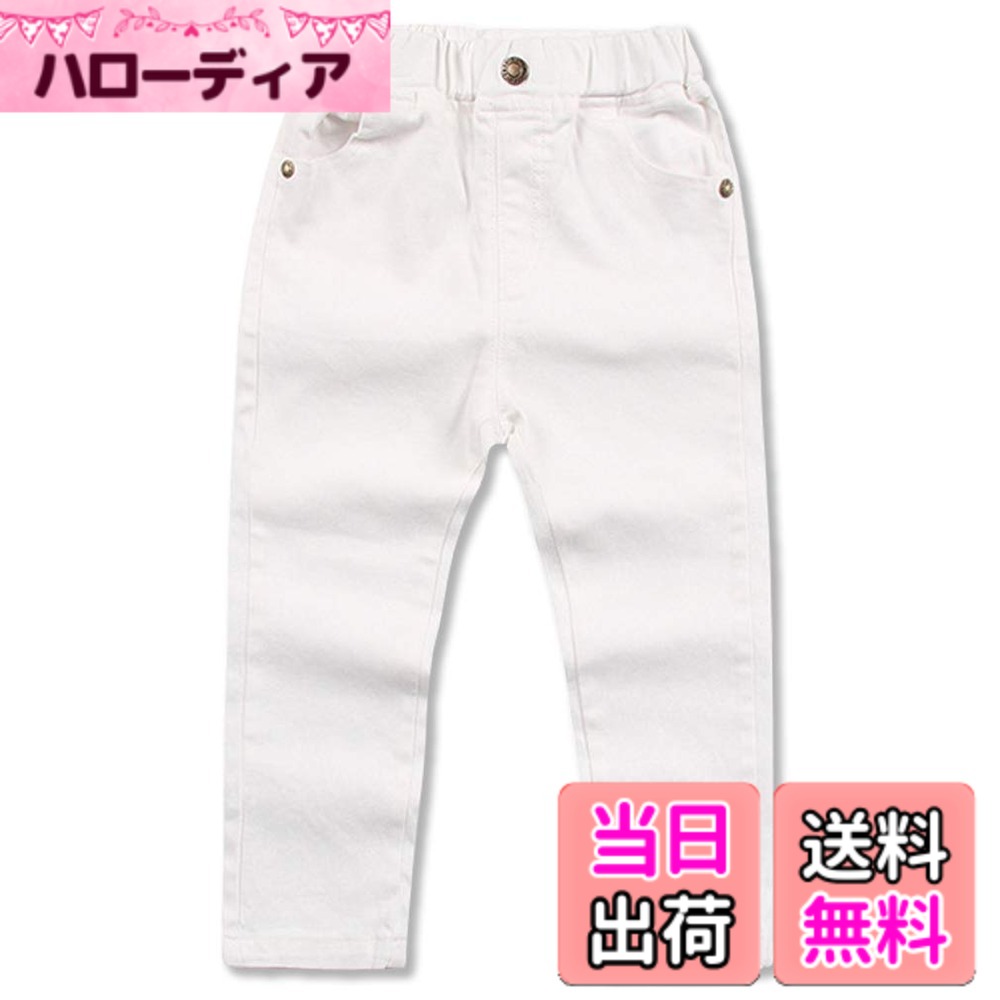 商品情報商品の説明主な仕様 抗菌防臭の特徴があり、お子様繊細な肌に優しい綿素材（綿95％、ポリウレタン5％）です。柔らかくて肌触りが快適で、通気性と吸水性も抜群です。ウェストゴム！　パンツウエストは伸縮性あるゴム仕様でずり落ちを防ぎました。　　両サイドにポケット付き！小物の預かりには便利です。シンプルなデザインなので、洋服とのコーデもしやすいです。 春秋冬に適用です。いろいろな場面で活躍できるロングパンツ！ストレッチ性よい、カジュアルなタイプなので、通学、スポーツ、お遊戯会など幅広く使えます。制服にも合うから、冠婚葬祭、発表会、入学入園式、卒園卒業式などフォーマルな場合にも重宝します。ご兄弟、お友達とお色違いやお揃いで着ていただいてもお勧めです。豊富なサイズ　100cm/110cm/120cm/130cm/140cm/150cm/160cm　　寸法詳細はサイズ表をご参考下さい。　　色展開　ブラック、ネイビー、グレー、ベージュ、カーキ、白　　※色に関しましてはパソコンのブラウザやモニターの環境によって画像と実物では多少の色具合が異なって見える場合がございます。