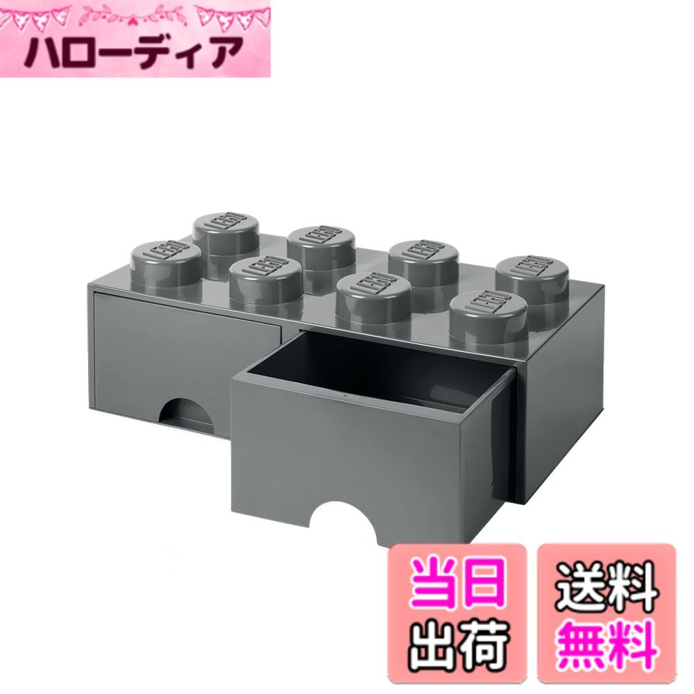 【送料無料】ルームコペンハーゲン レゴ ブリックドロワー 色：ダークストーングレイ、サイズ：ブリック 8
