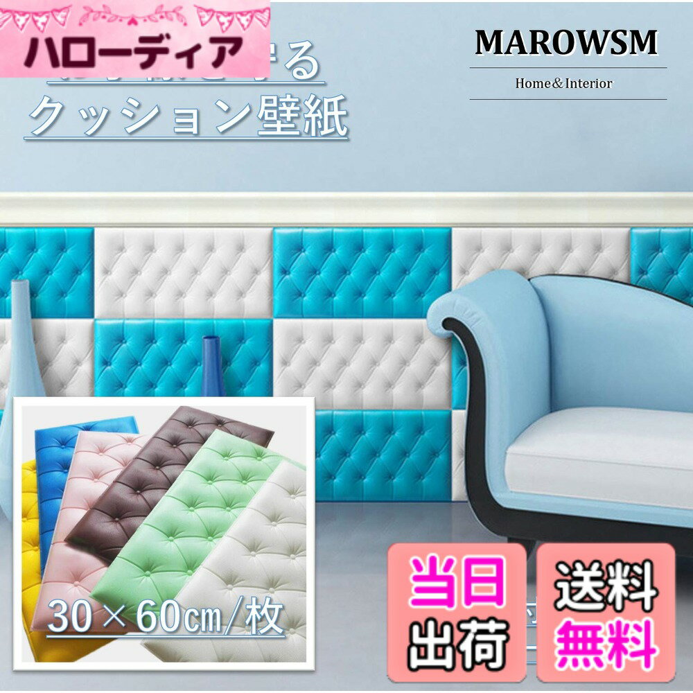 【送料無料】[マローサム] 柔らかい