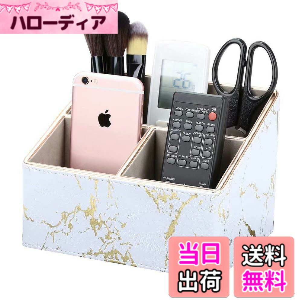 【送料無料】LILAN リモコンラック PUレザー 多機能卓上収納ボックス 3格仕切り リモコンスタンド おしゃれ デスクオーガナイザー リモコン置き リモコンホルダー 卓上小物収納 化粧品収納 ペン立て オフィス/リビング 色：B-ゴールド+大理石柄、サイズ：18.3*14*13.5cm