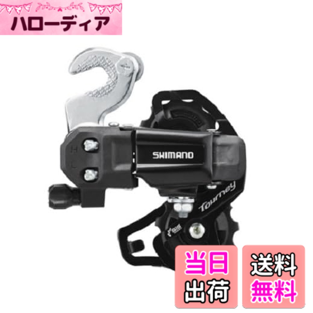 【送料無料】シマノ (SHIMANO) リアディレイラー (MTB) /TOURNEY (ターニー) ...